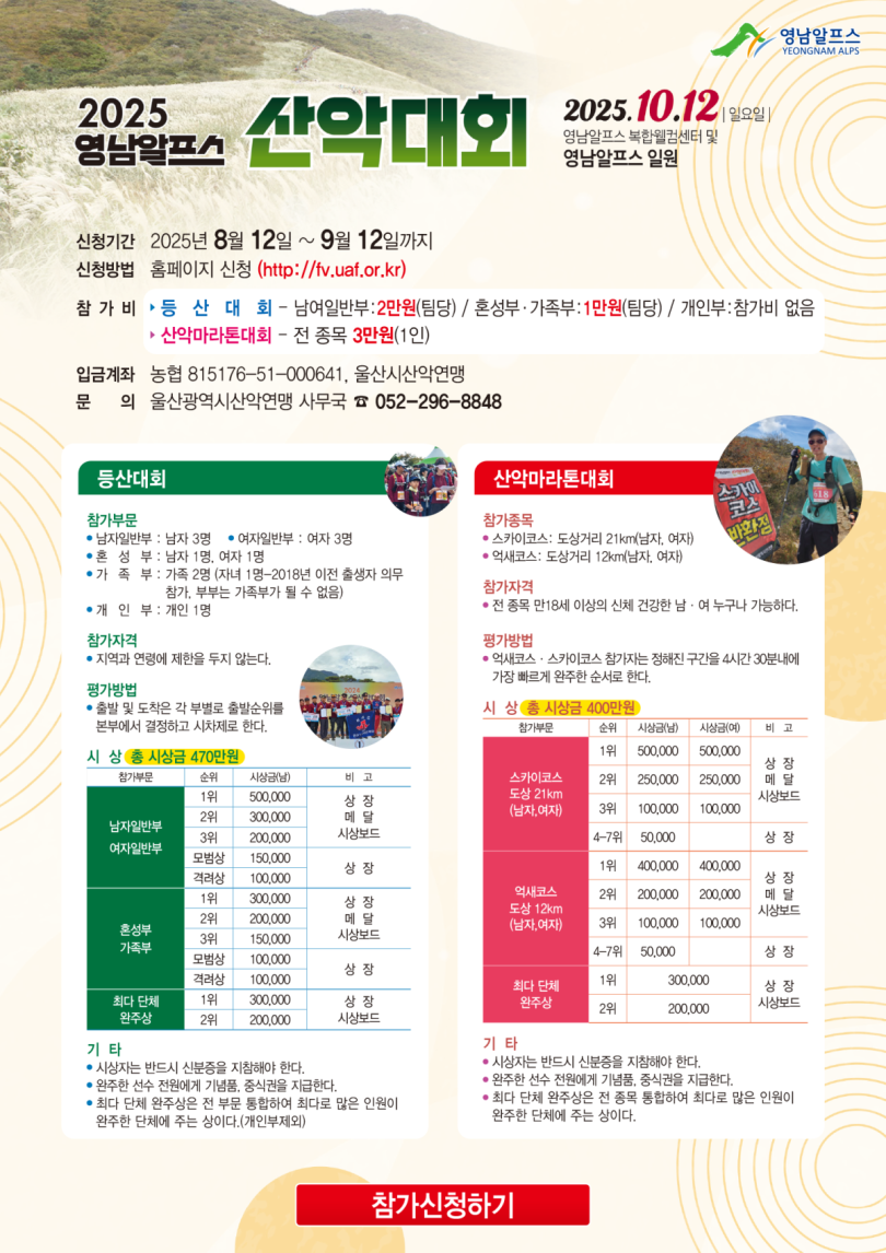 66c75cd09dbe8c5506b9e00783cd2cce_1754558804_2319.png