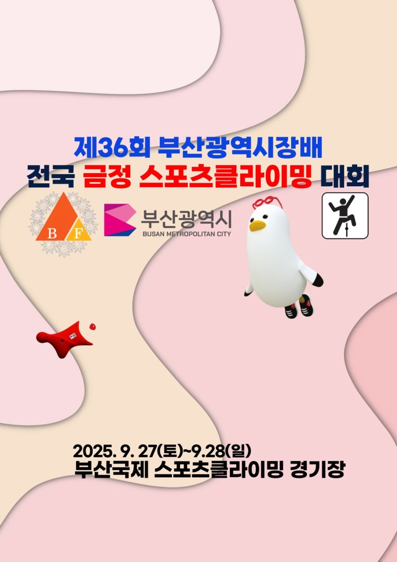 951a3820a0a13f730a4bc148e58be125_1758787588_1668.jpeg