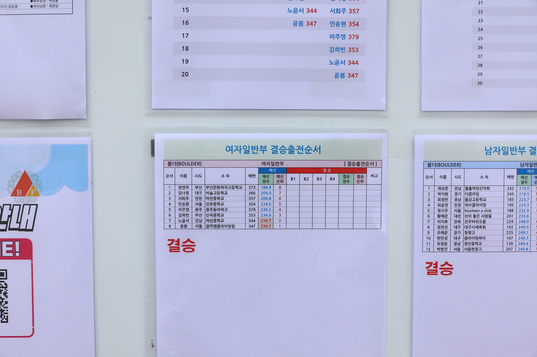 보기용_D6A9208.JPG