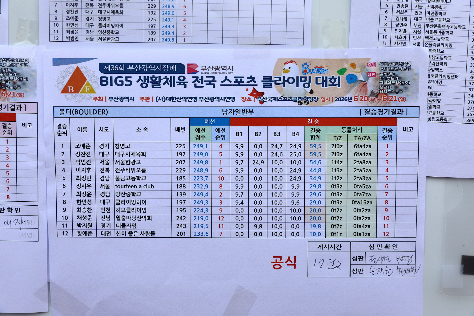 보기용_V0A1845.JPG
