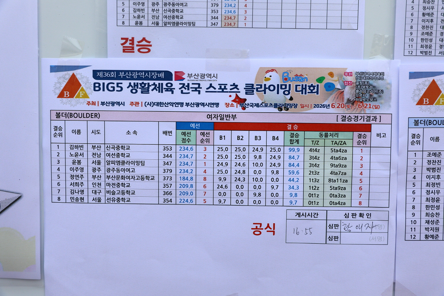 보기용_V0A1846.JPG