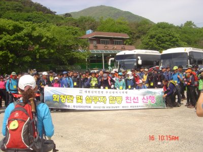 2010년 회장단 및 실무자 친목산행