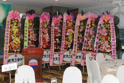 25대 회장 이 취임식-1