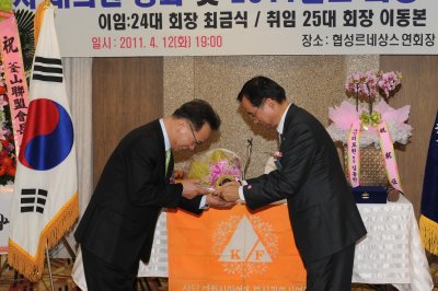 25대 회장 이 취임식-7