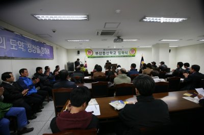 부산등산학교 제33기 교육 사진 및 수료식