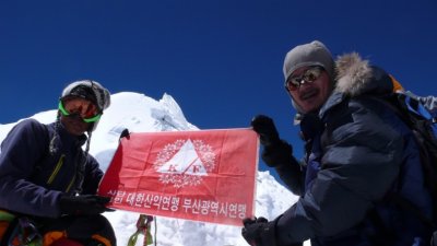 마칼루 정상등정 사진