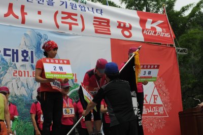 제 44회 대통령기 전국등산대회-15