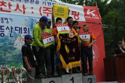 제 44회 대통령기 전국등산대회-13