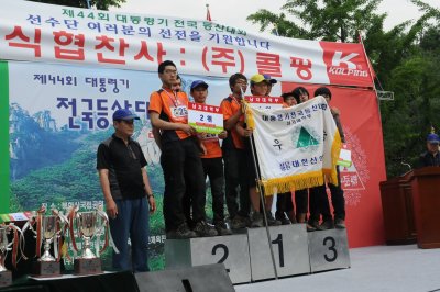 제 44회 대통령기 전국등산대회-11