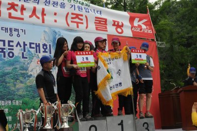 제 44회 대통령기 전국등산대회-10