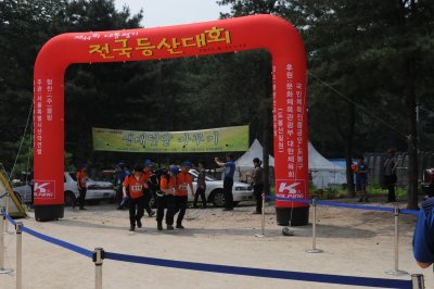 제 44회 대통령기 전국등산대회-8