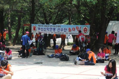 제 44회 대통령기 전국등산대회-1