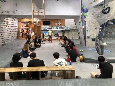 오르락내리락 20~30 교육 1회차 교육