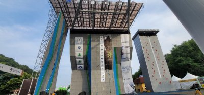 제12회 고미영컵 전국 청소년 클라이밍대회