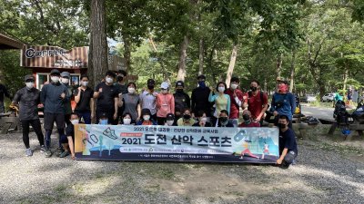 오르락 내리락 4차 교육