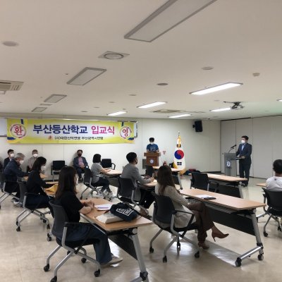 21년 제41기 하계반 입교식