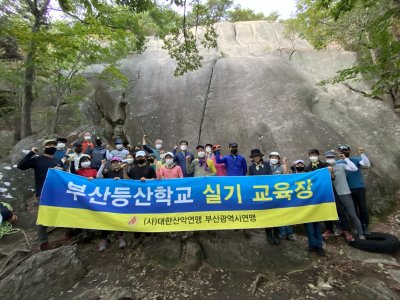 21년 제41기 하계반 1차 실기교육