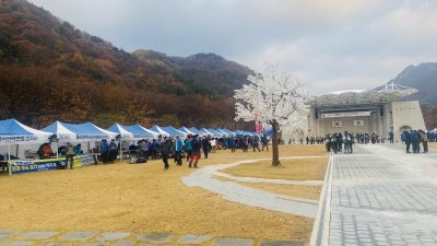 제53회 대통령기 전국 등산대회