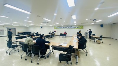 2022년도 정기대의원총회