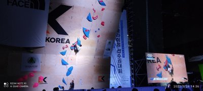 제42회 전국 스포츠클라이밍 선수권대회