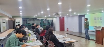 2024년 부산등산학교 44기 5주차 교육 및 수료식