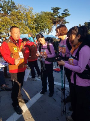 2024년도 제56회 대통령기 전국등산대회가 전남 영암(24.11.2~11.3)