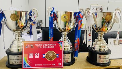 제106회 전국동계체전(청송) 2025. 2.20.~2.21