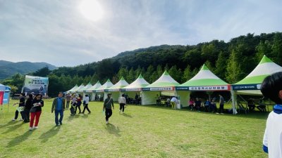 제57회 대통령기 전국 등산대회