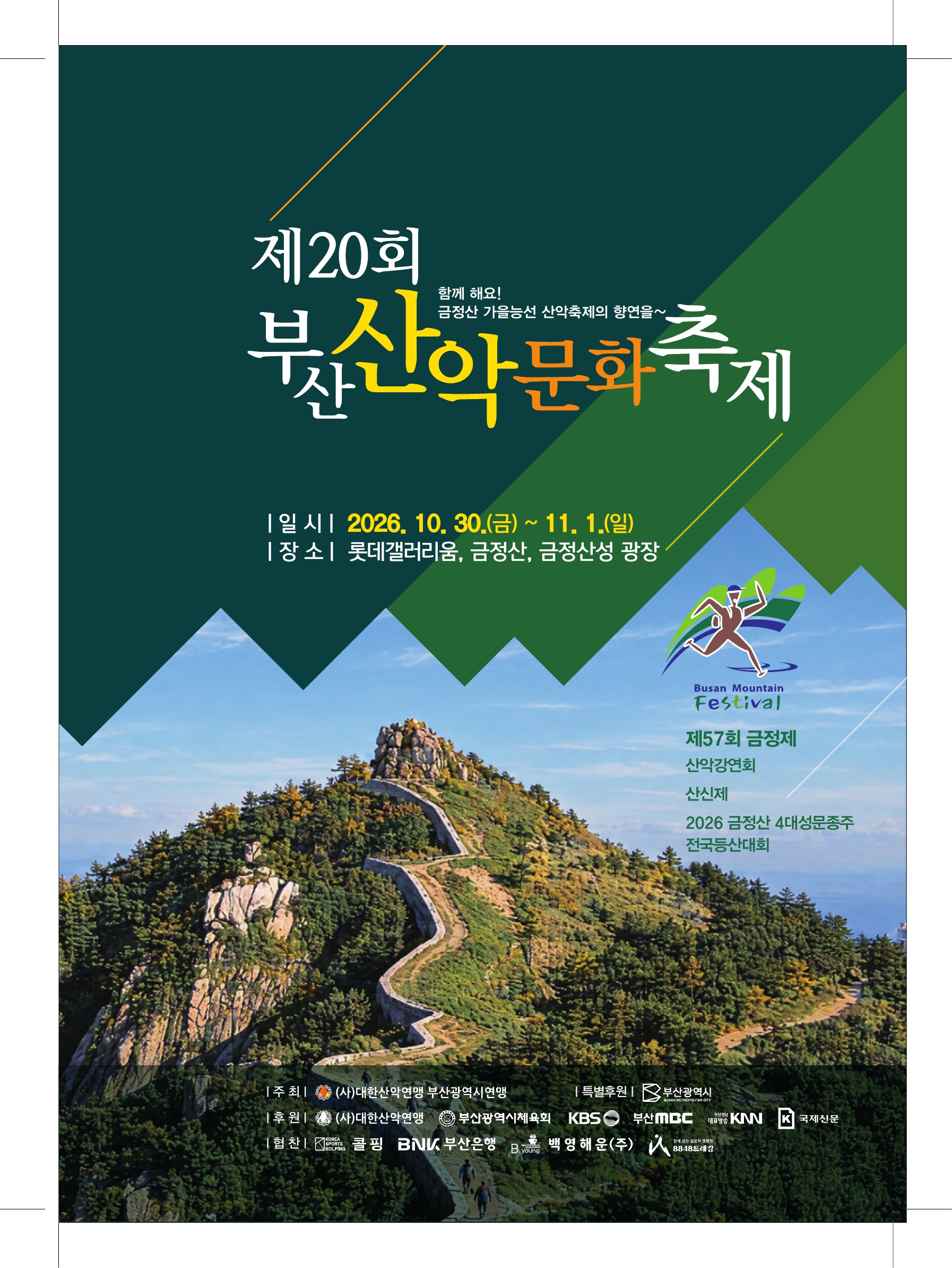 KakaoTalk_20260923_085311547.jpg