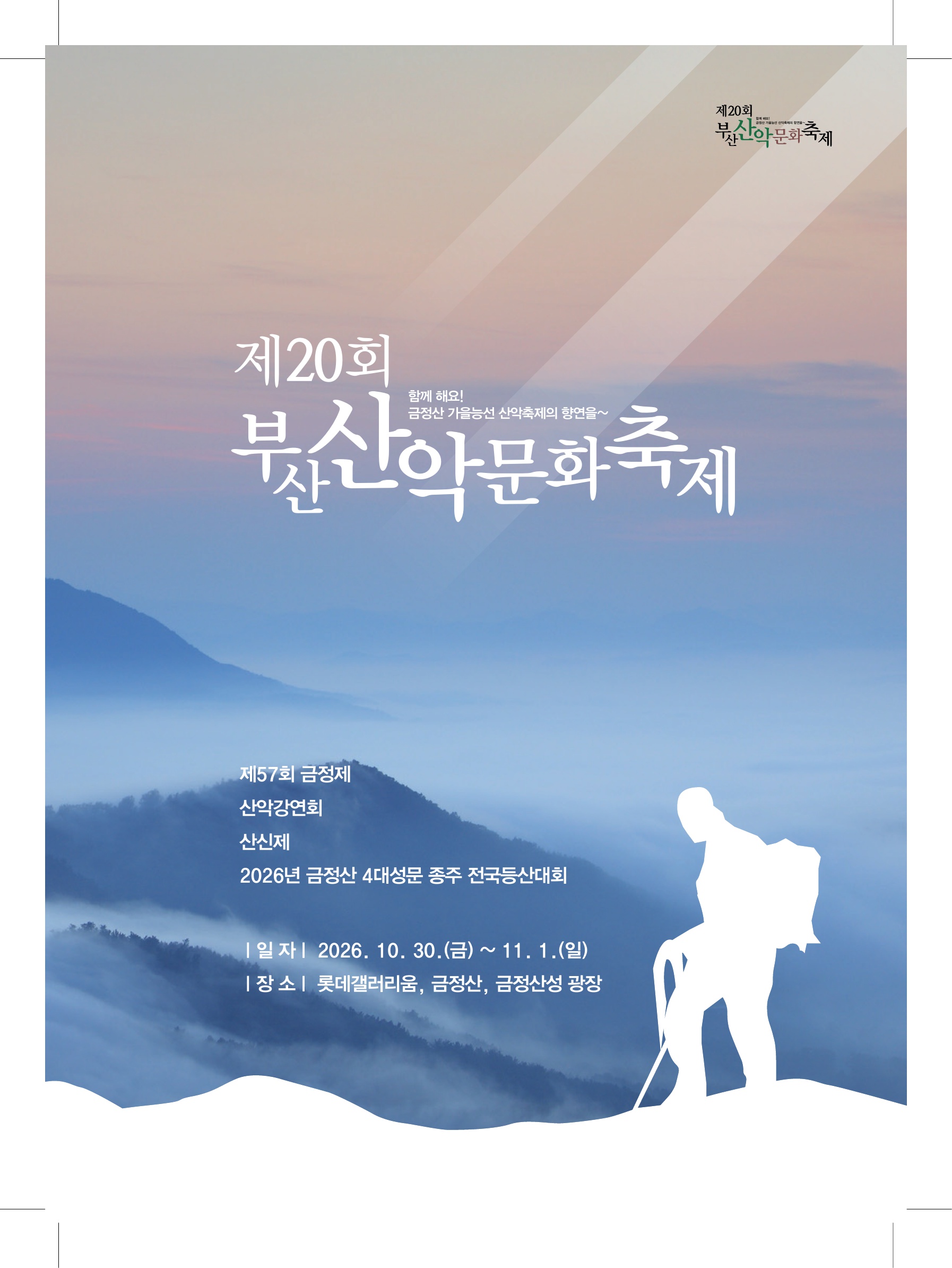 KakaoTalk_20260923_085311547_02.jpg