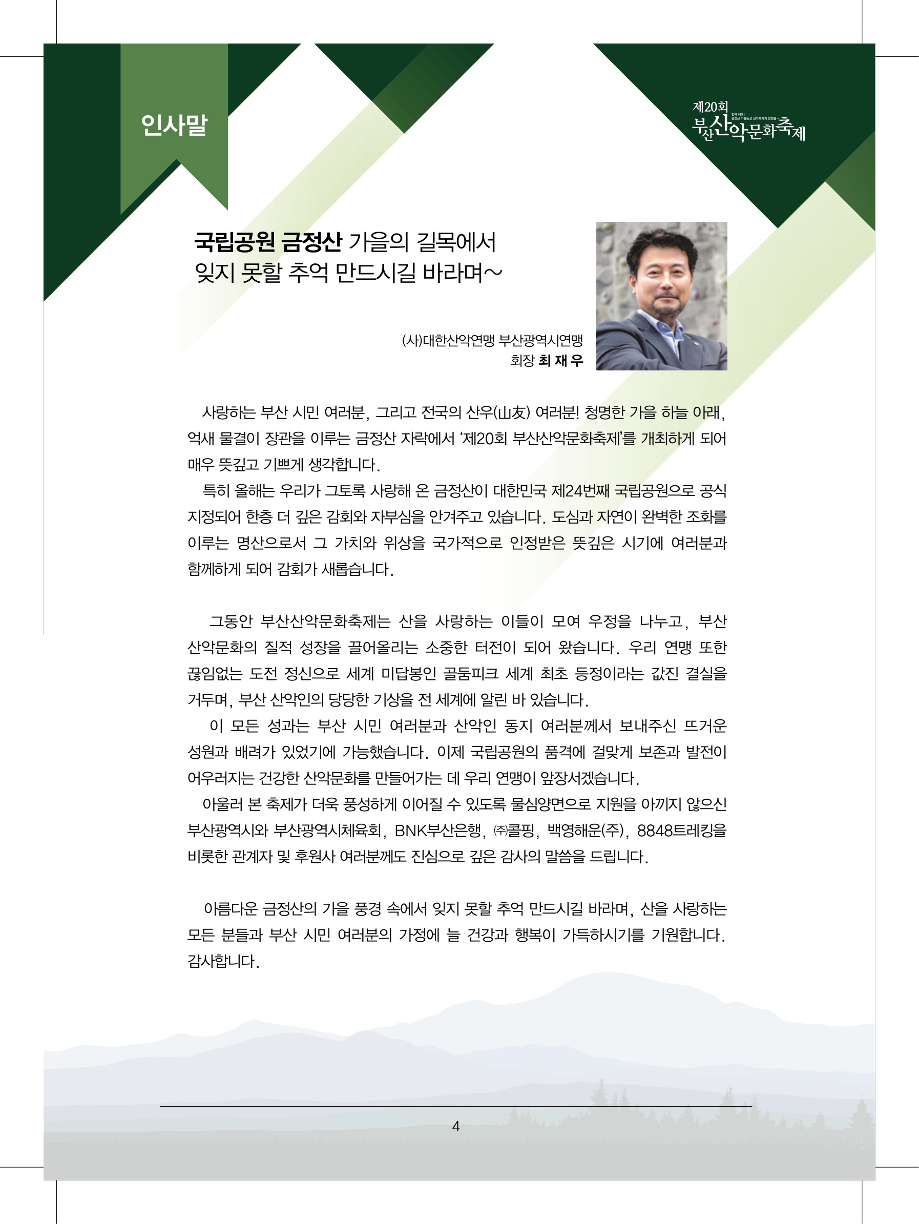 KakaoTalk_20260923_085311547_03.jpg