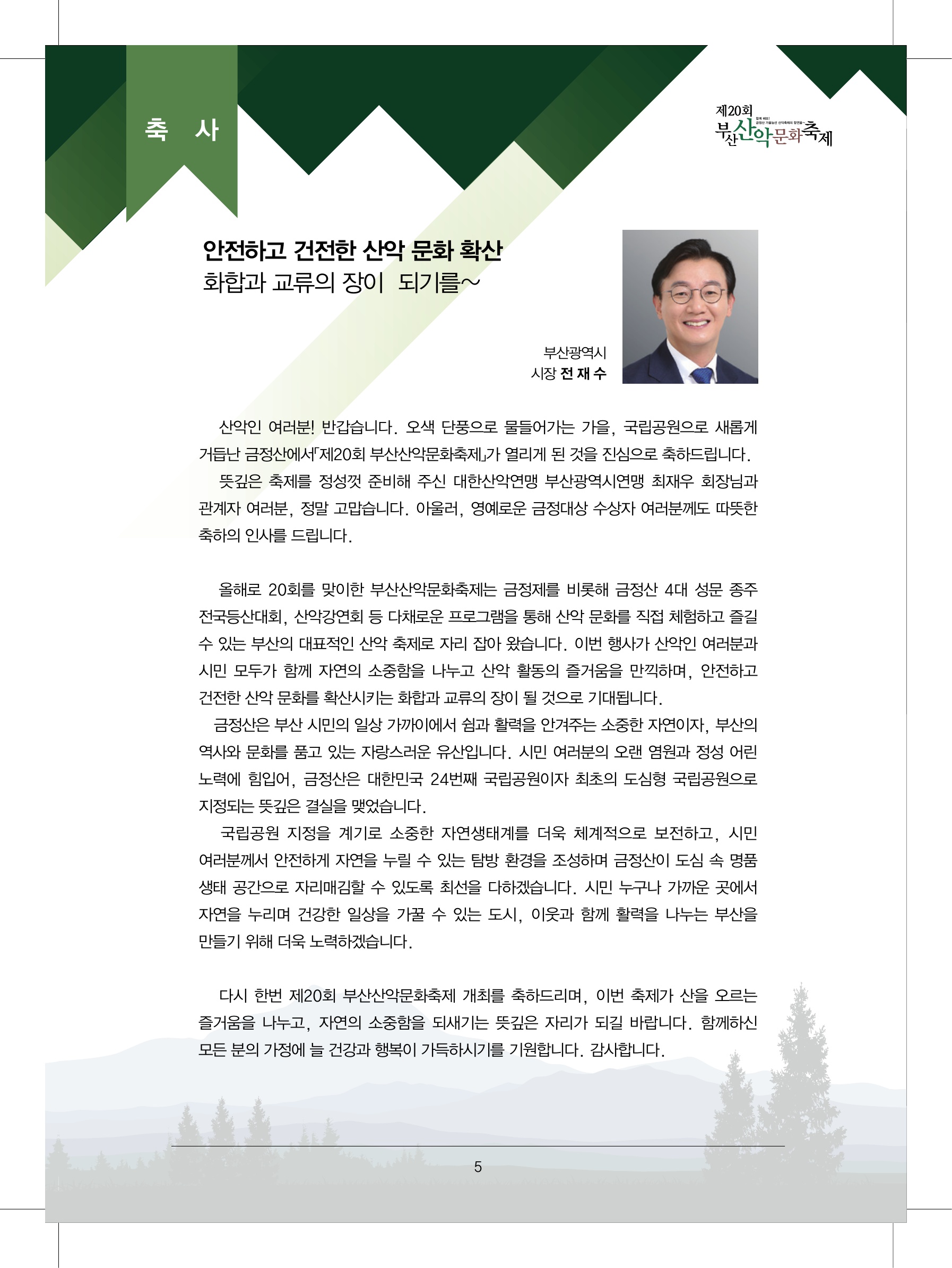 KakaoTalk_20260923_085311547_04.jpg