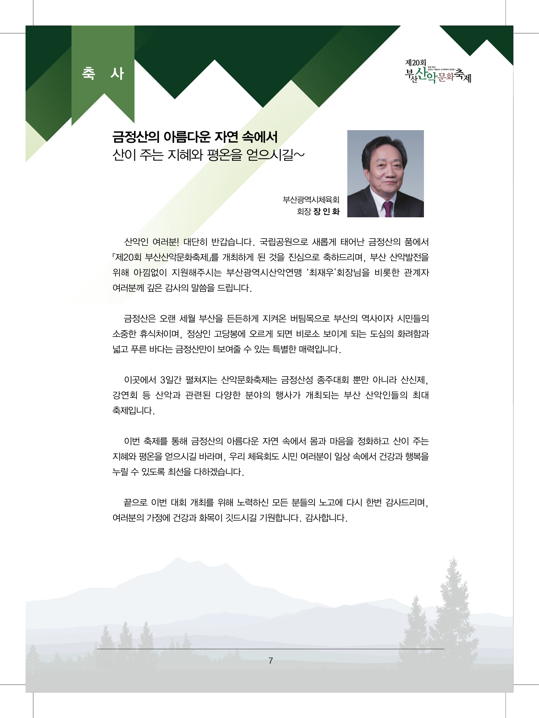 KakaoTalk_20260923_085311547_06.jpg