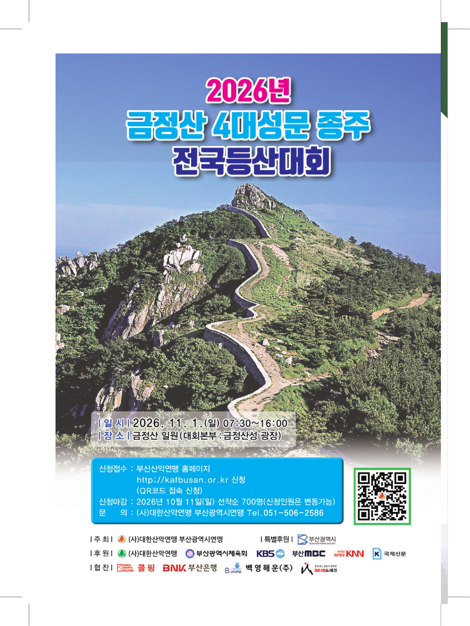 KakaoTalk_20260923_085311547_13.jpg
