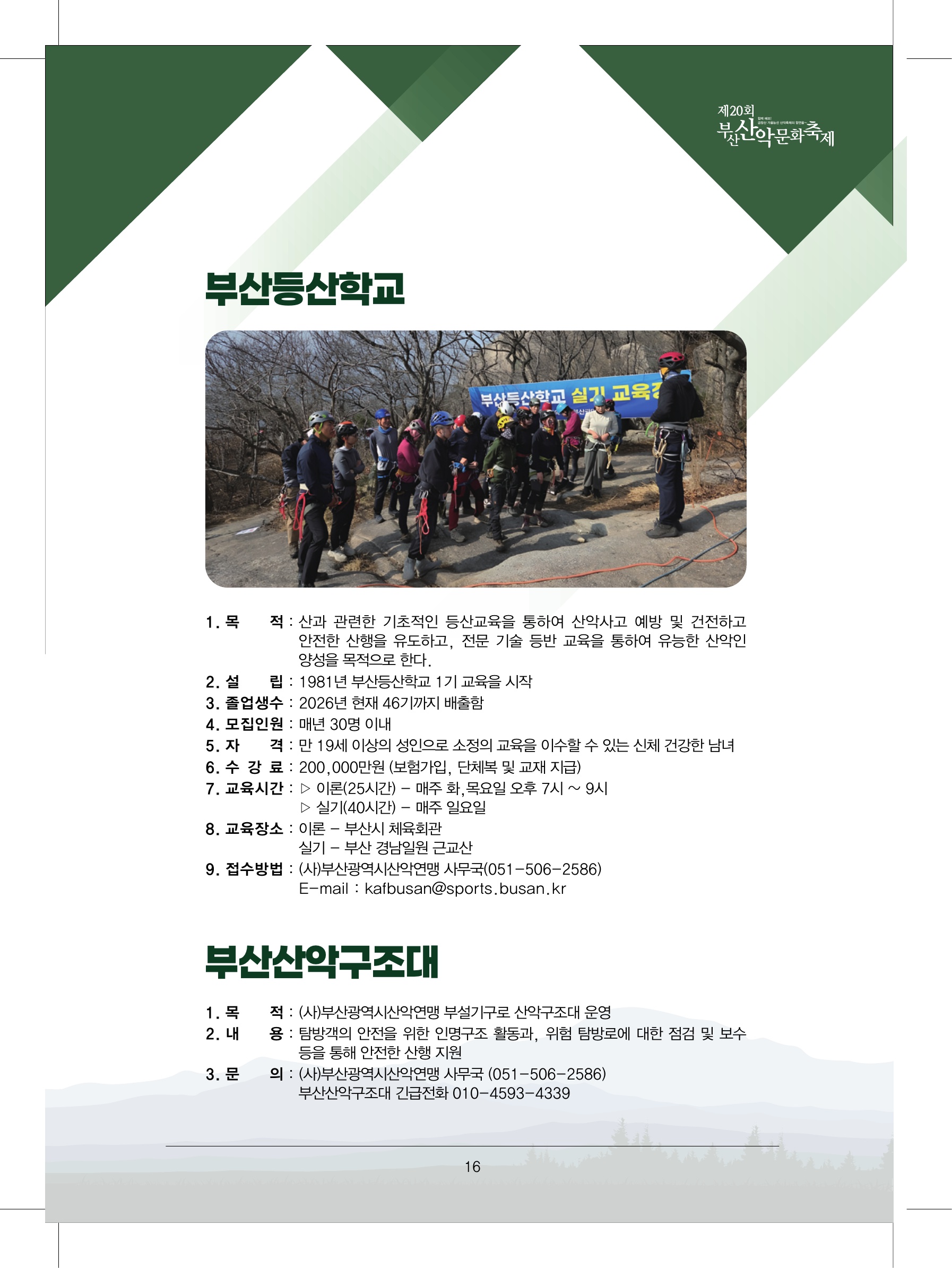 KakaoTalk_20260923_085311547_15.jpg