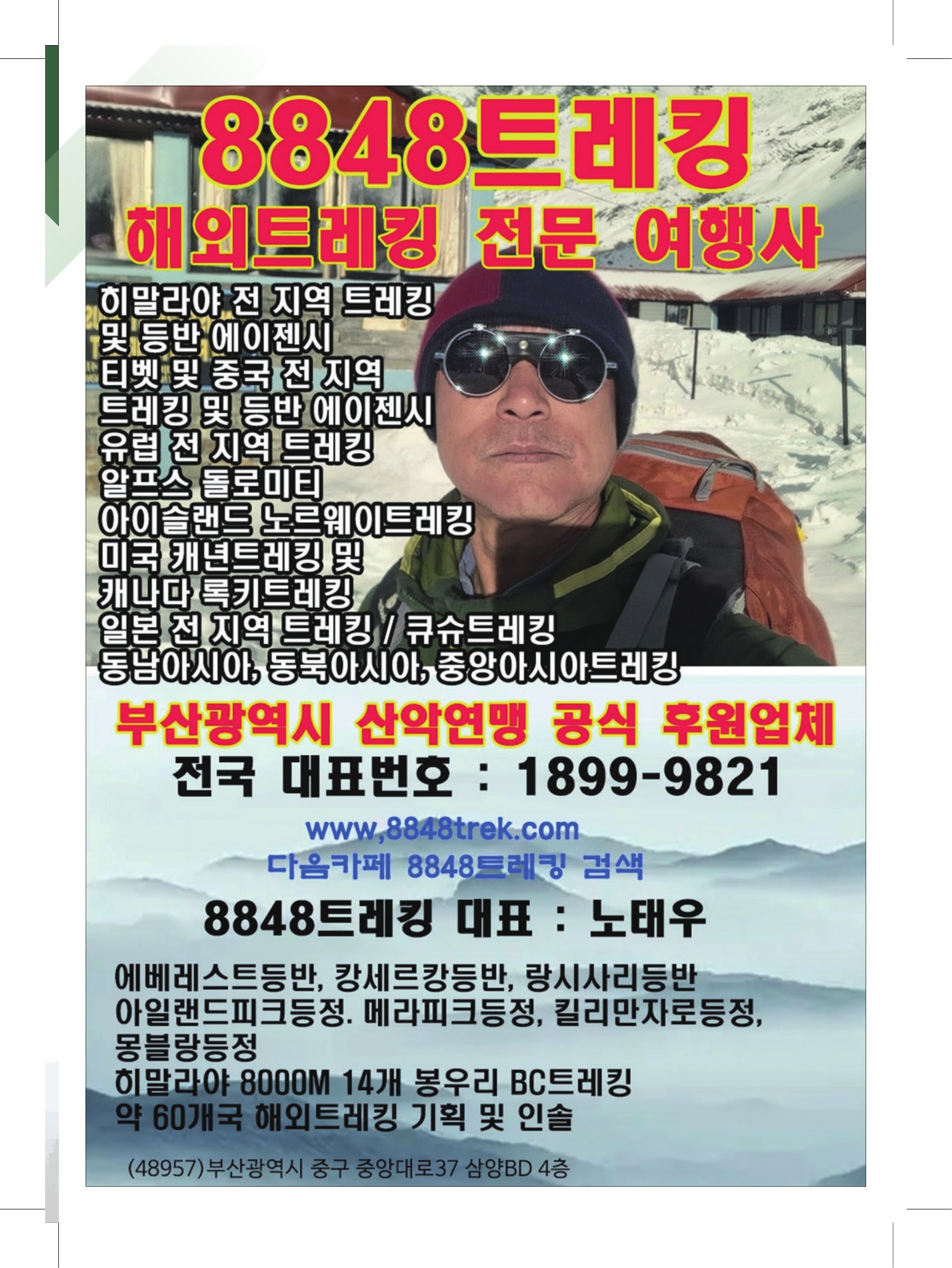 KakaoTalk_20260923_085311547_16.jpg