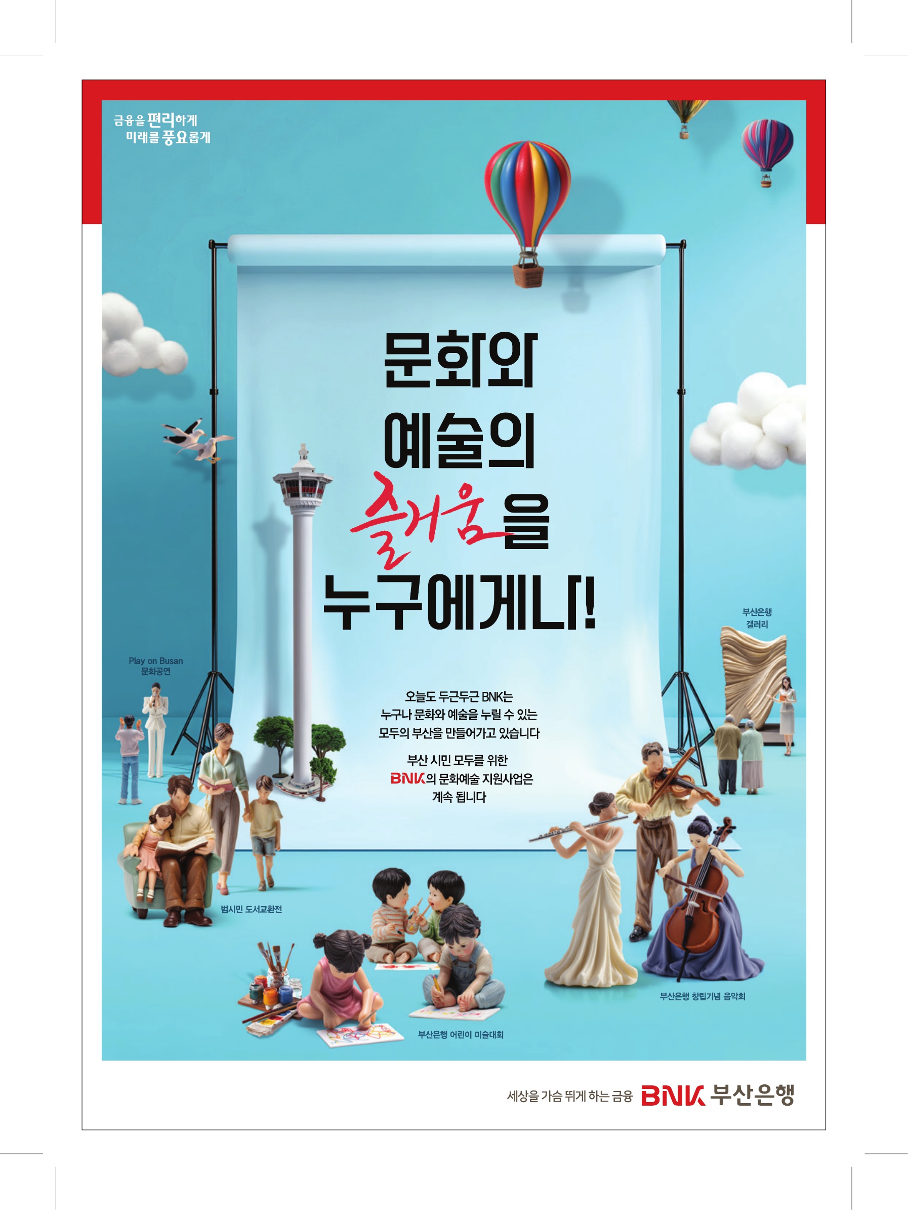 KakaoTalk_20260923_085311547_18.jpg